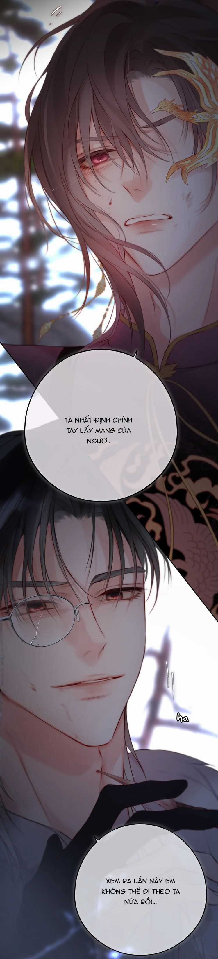 Hoặc Tinh Chi Mục - Chapter 11 - Trang 14