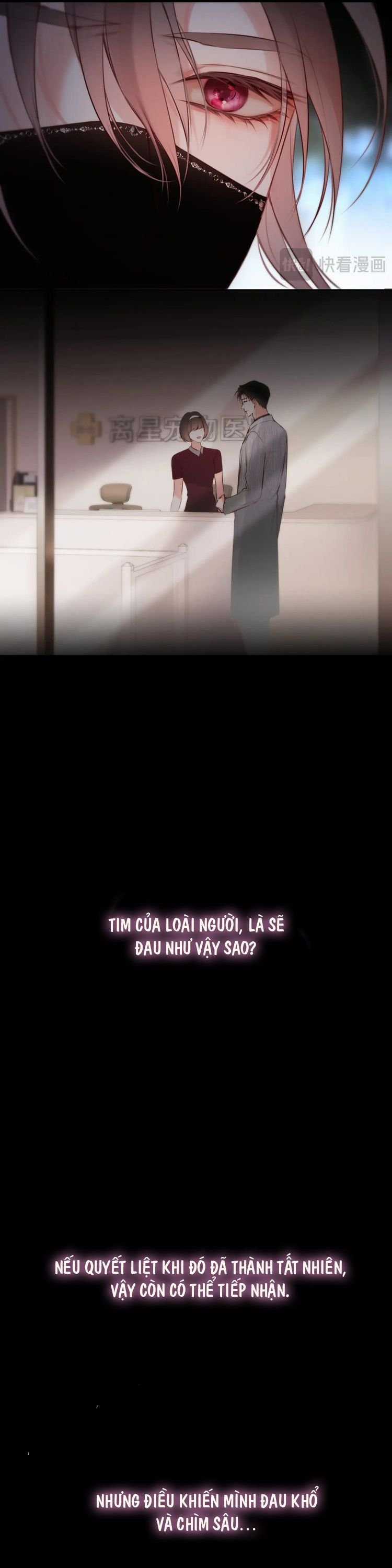 Hoặc Tinh Chi Mục - Chapter 11 - Trang 17