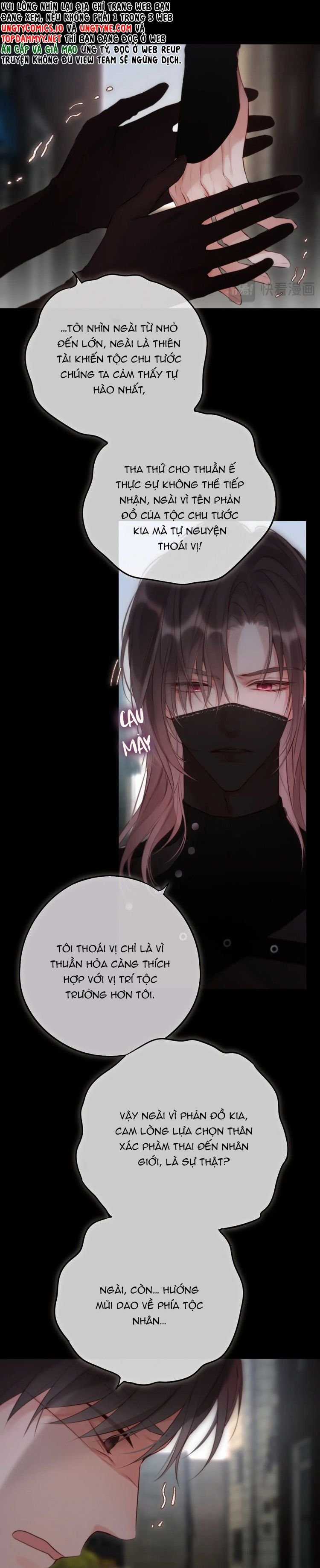 Hoặc Tinh Chi Mục - Chapter 11 - Trang 4