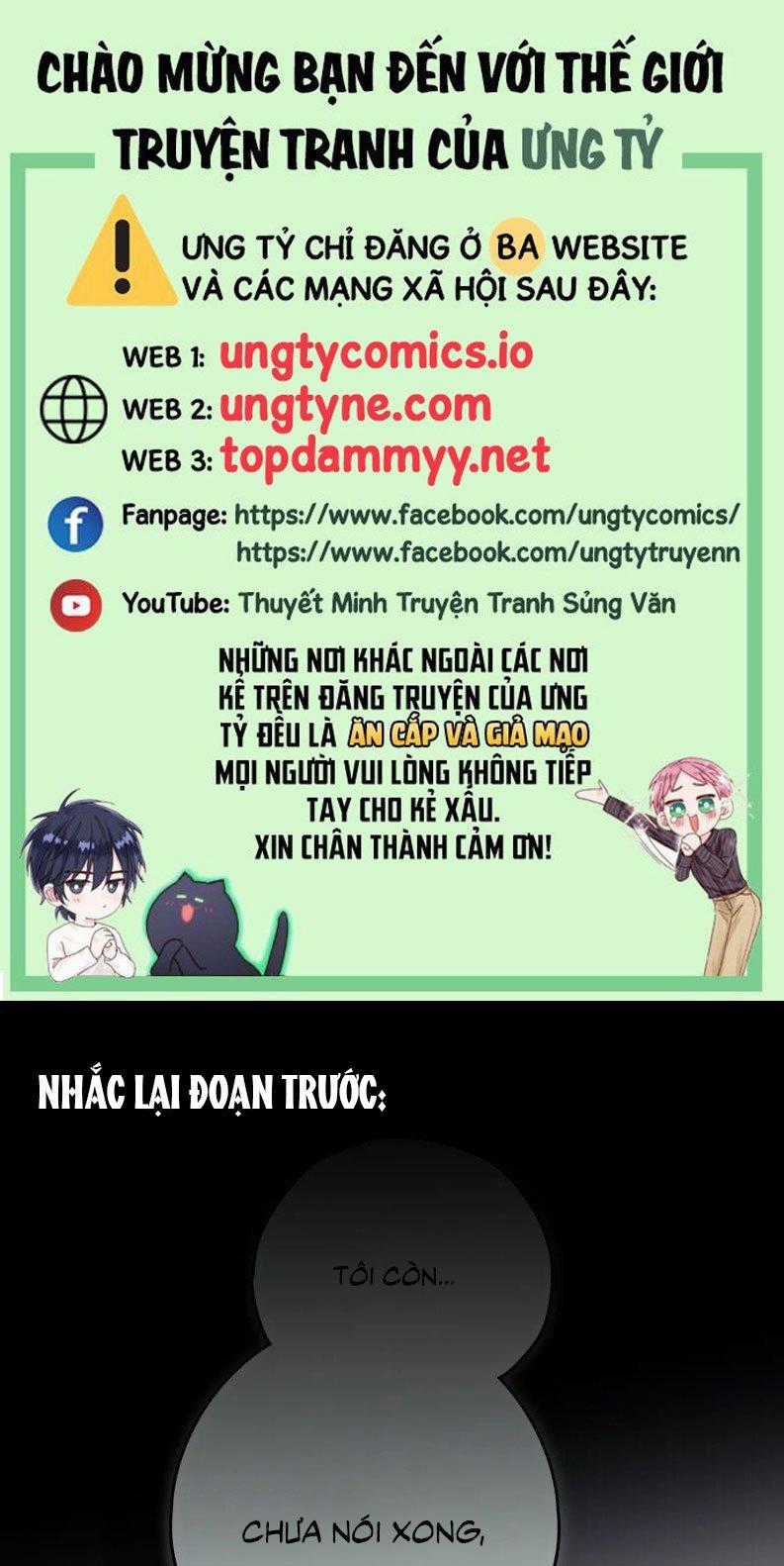 Hoặc Tinh Chi Mục - Chapter 12 - Trang 1