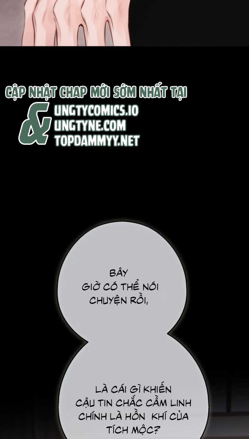 Hoặc Tinh Chi Mục - Chapter 12 - Trang 47