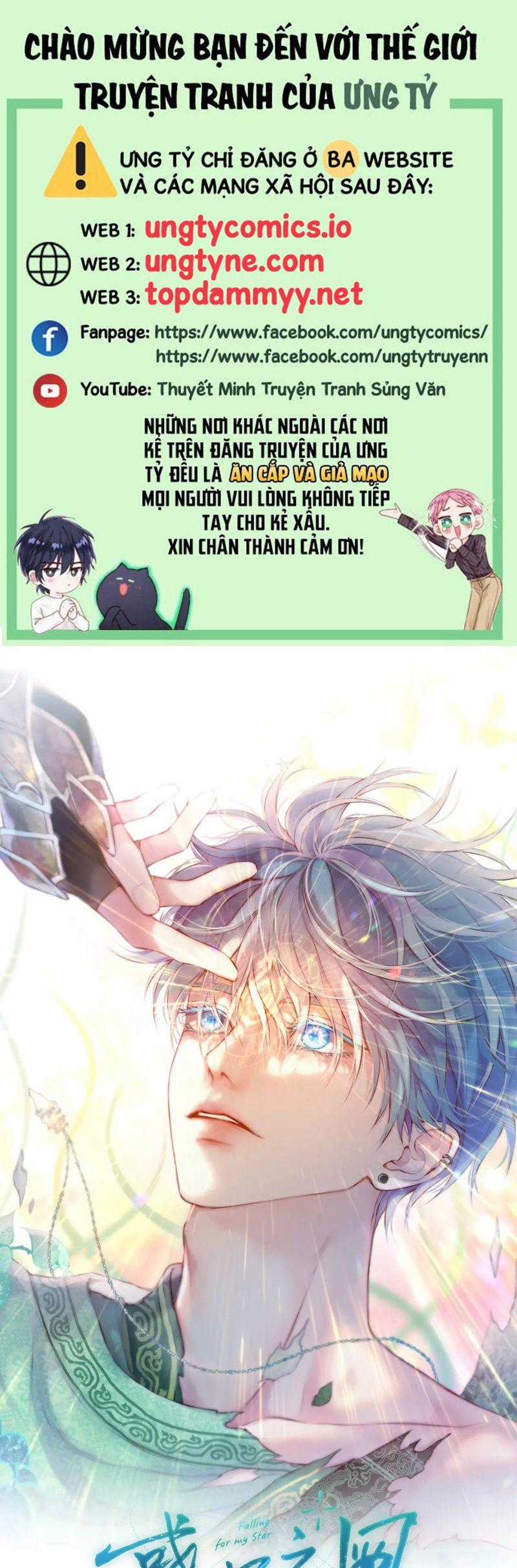 Hoặc Tinh Chi Mục - Chapter 13 - Trang 1