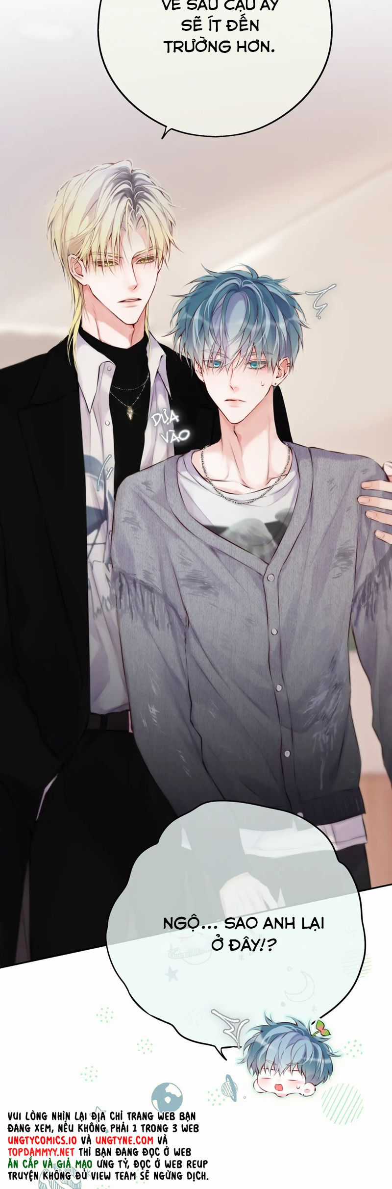 Hoặc Tinh Chi Mục - Chapter 13 - Trang 11