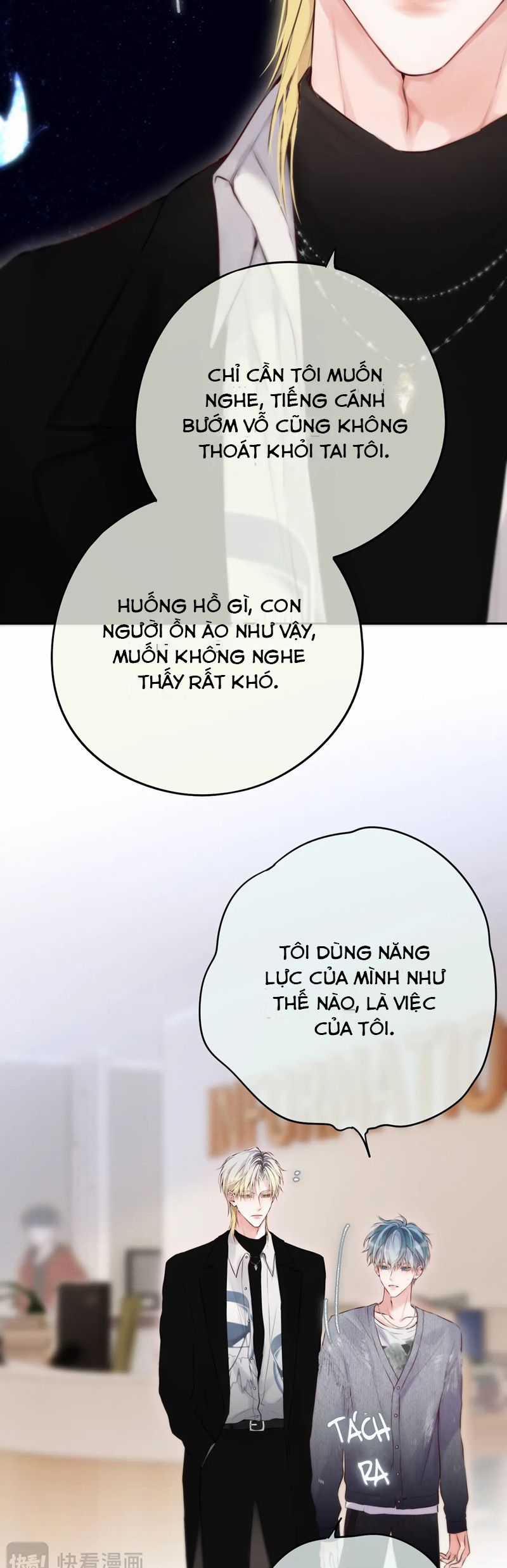 Hoặc Tinh Chi Mục - Chapter 13 - Trang 16