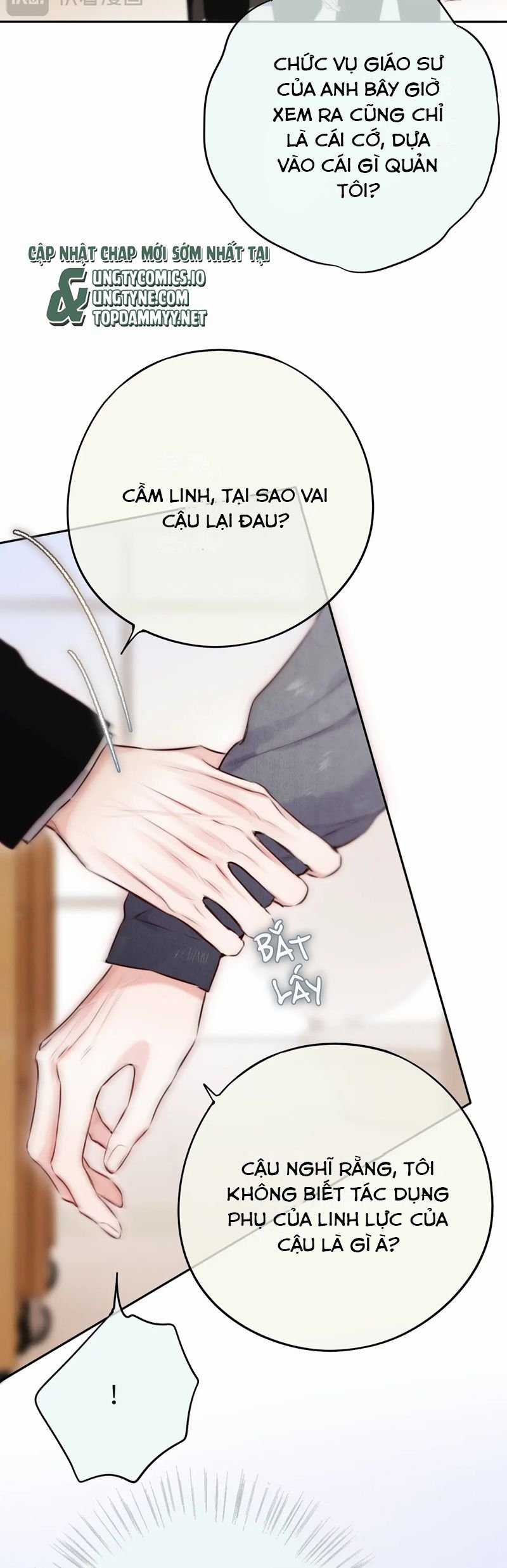 Hoặc Tinh Chi Mục - Chapter 13 - Trang 17