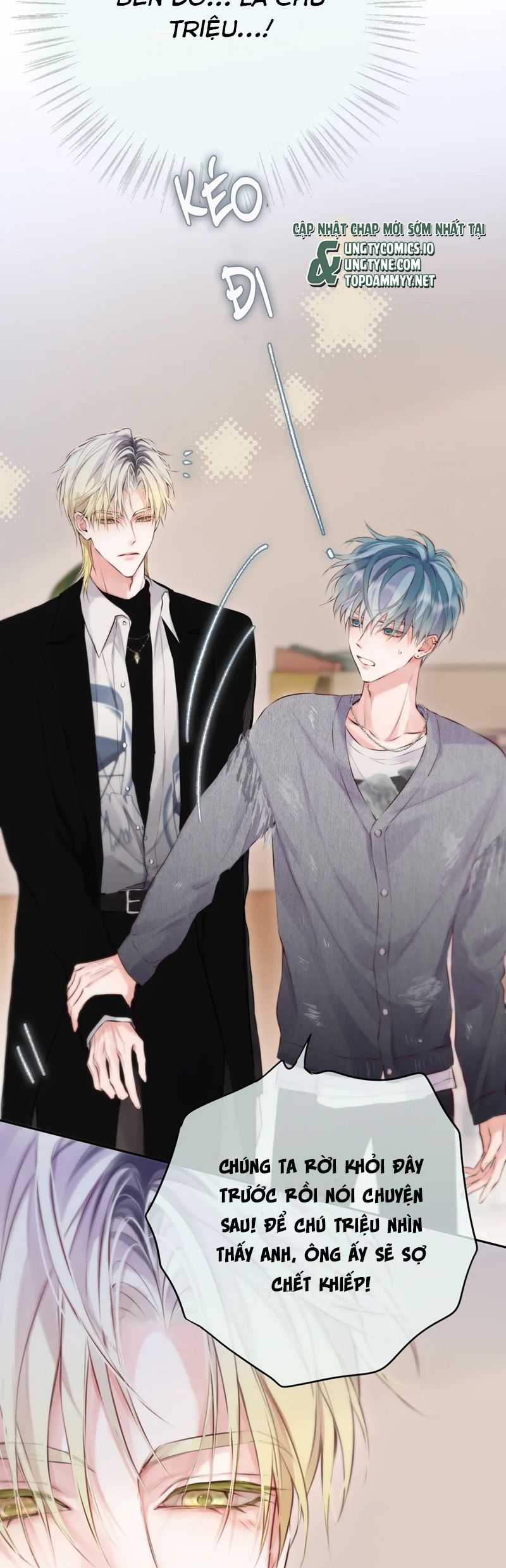 Hoặc Tinh Chi Mục - Chapter 13 - Trang 19