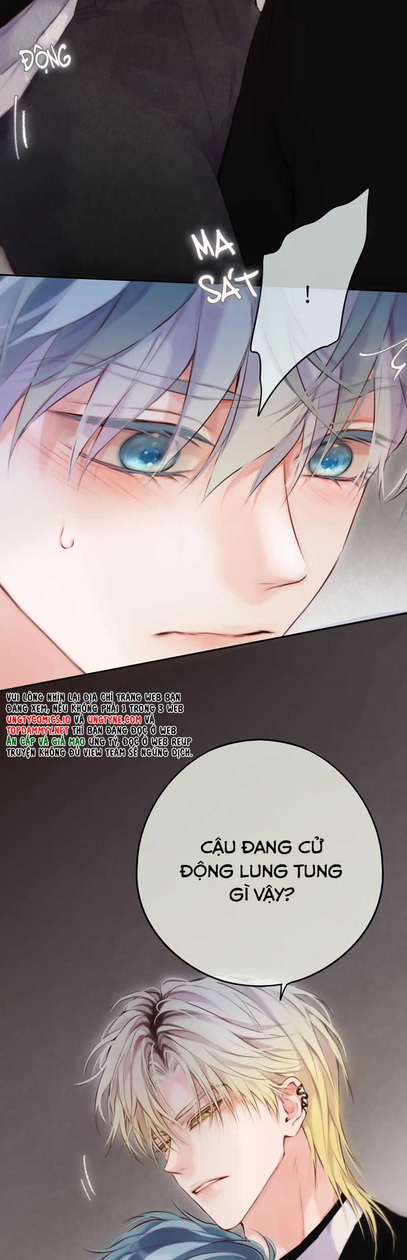 Hoặc Tinh Chi Mục - Chapter 13 - Trang 25