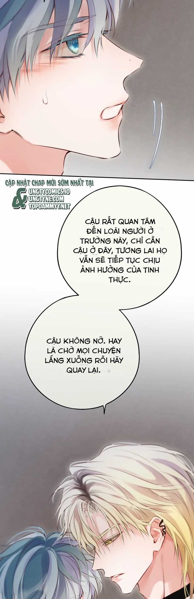 Hoặc Tinh Chi Mục - Chapter 13 - Trang 30