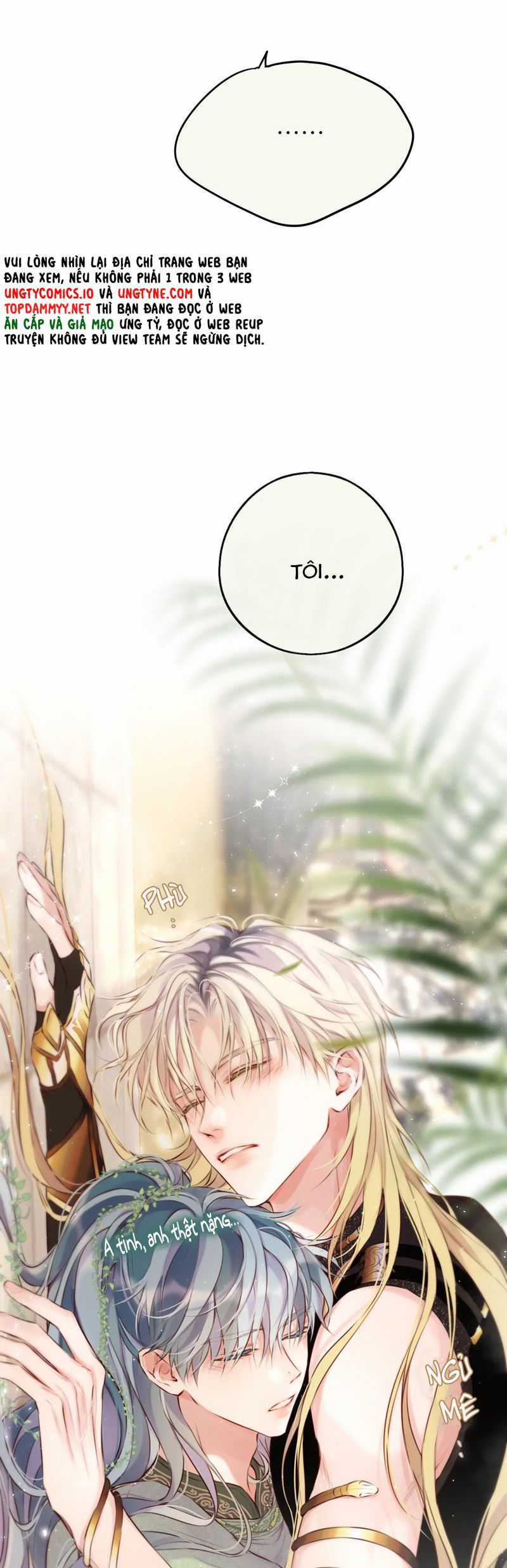 Hoặc Tinh Chi Mục - Chapter 13 - Trang 32