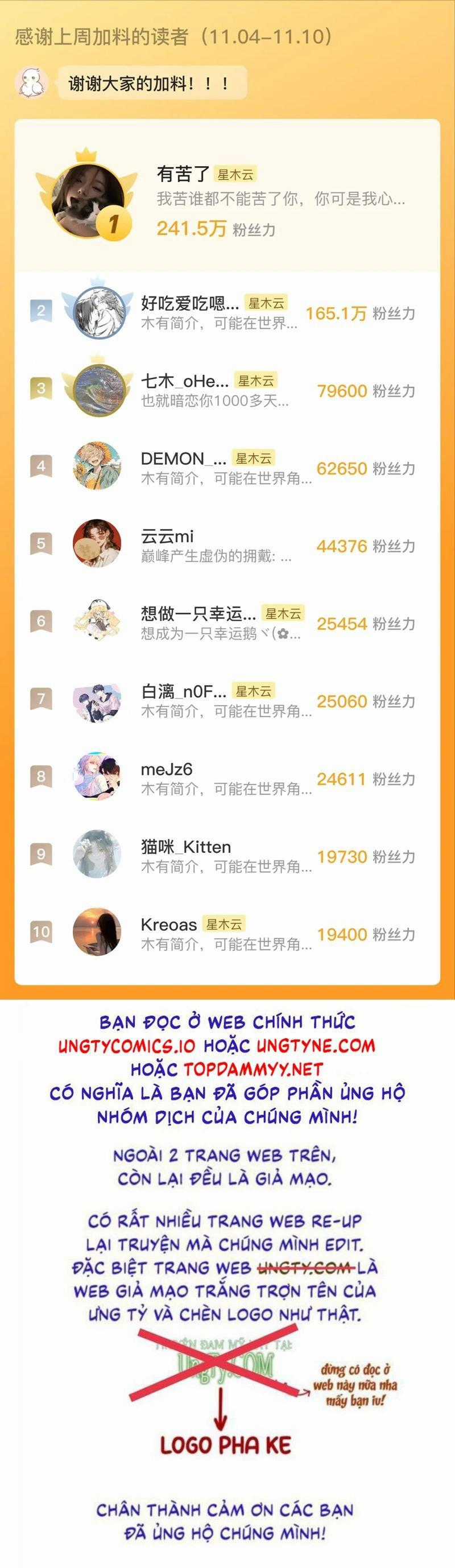 Hoặc Tinh Chi Mục - Chapter 13 - Trang 37