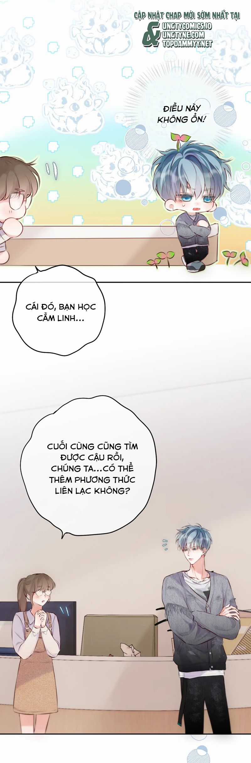 Hoặc Tinh Chi Mục - Chapter 13 - Trang 6