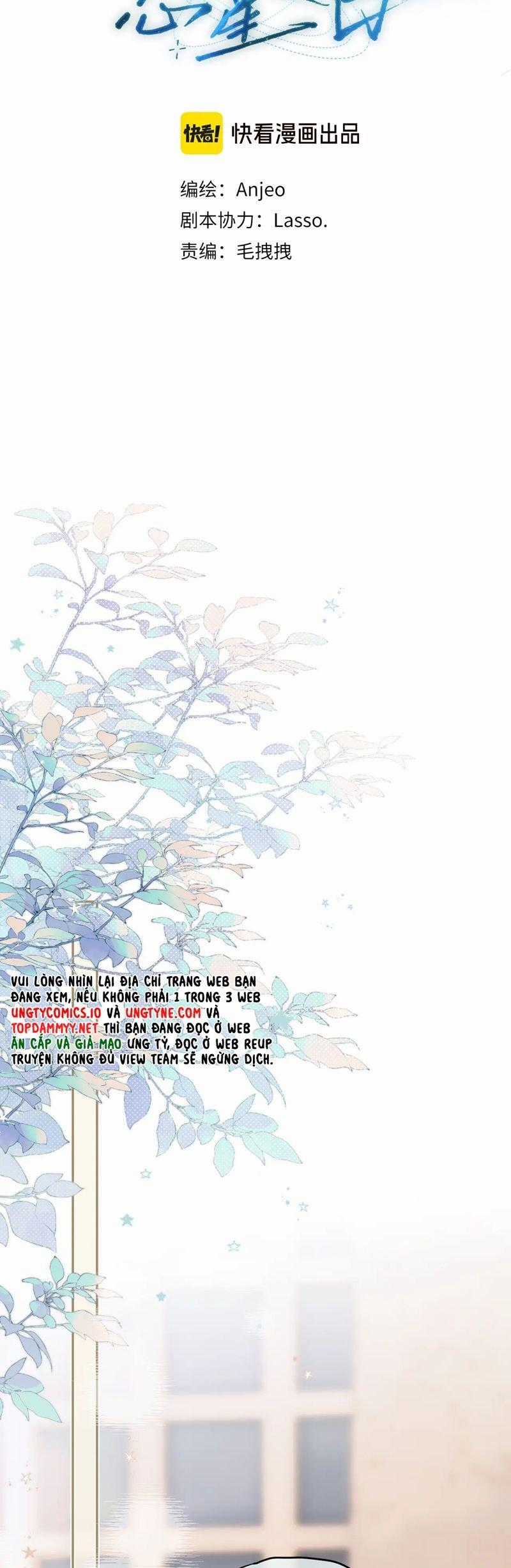 Hoặc Tinh Chi Mục - Chapter 14 - Trang 2