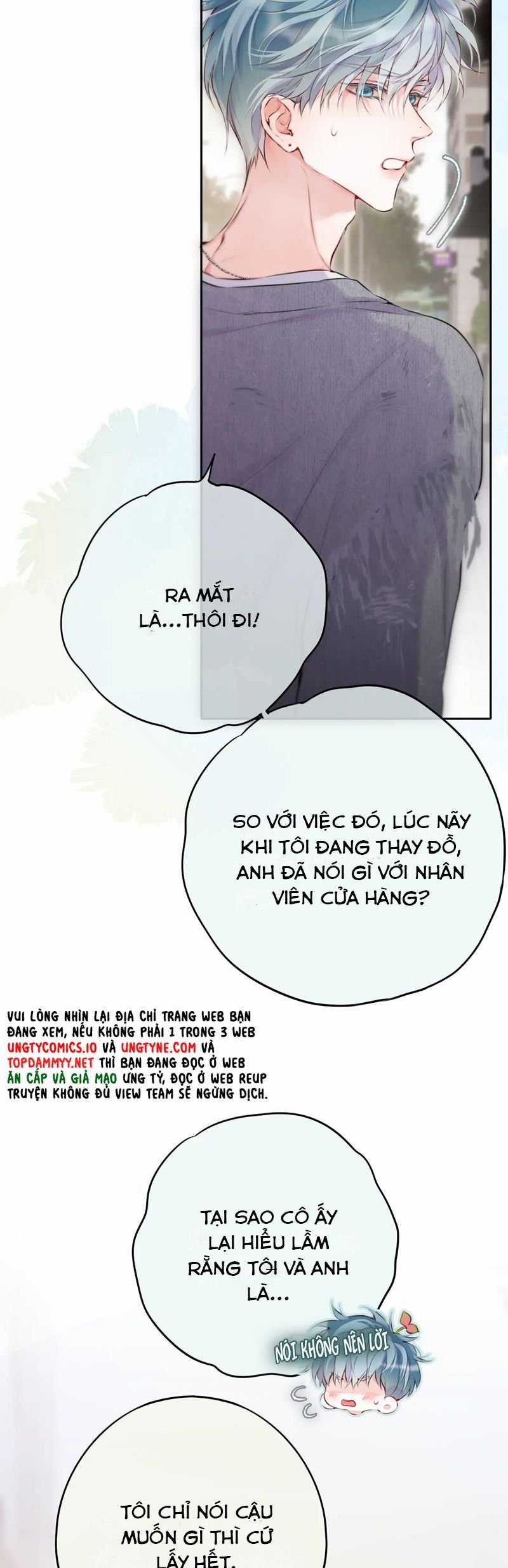 Hoặc Tinh Chi Mục - Chapter 14 - Trang 18
