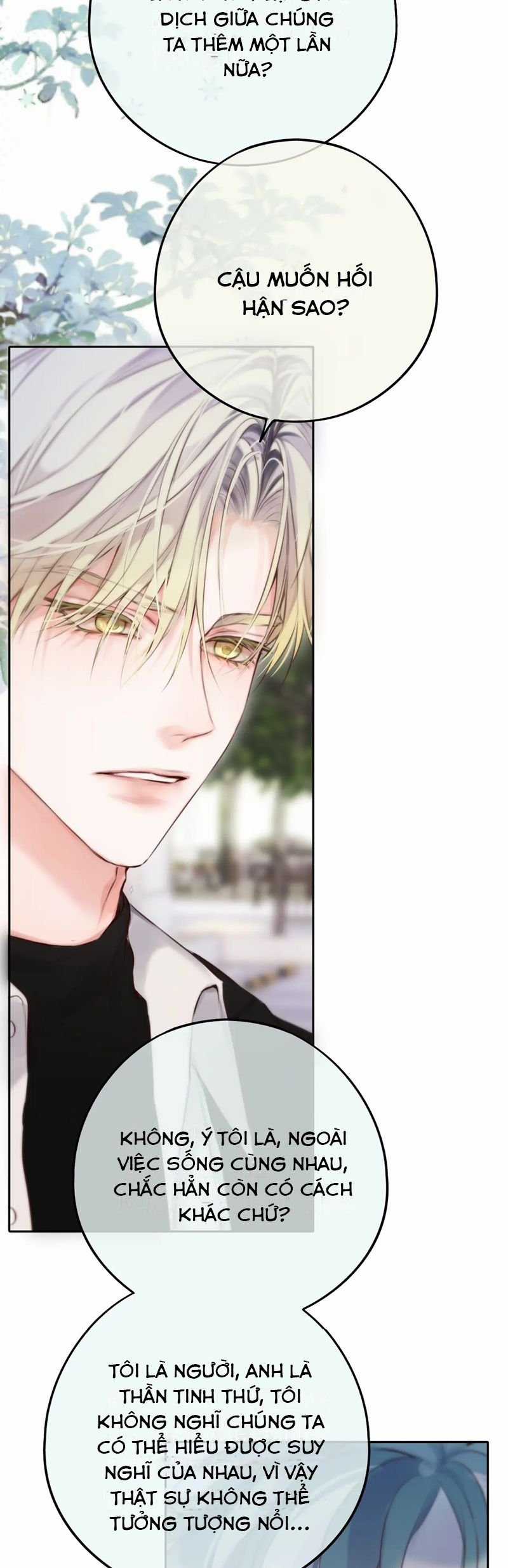 Hoặc Tinh Chi Mục - Chapter 14 - Trang 21