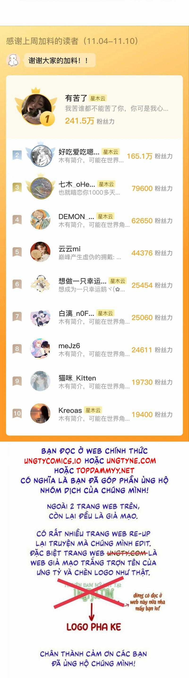 Hoặc Tinh Chi Mục - Chapter 14 - Trang 36