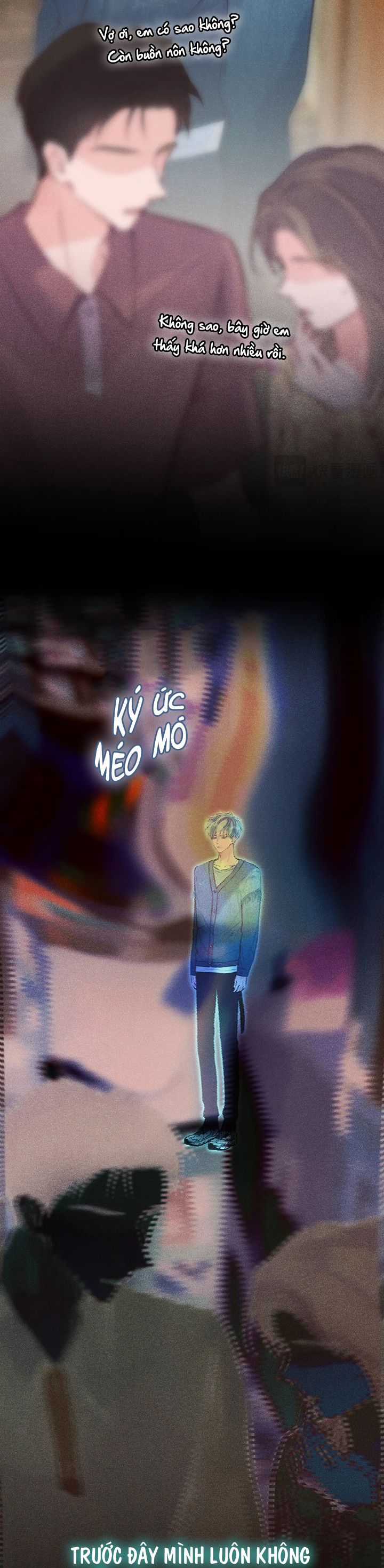 Hoặc Tinh Chi Mục - Chapter 15 - Trang 12