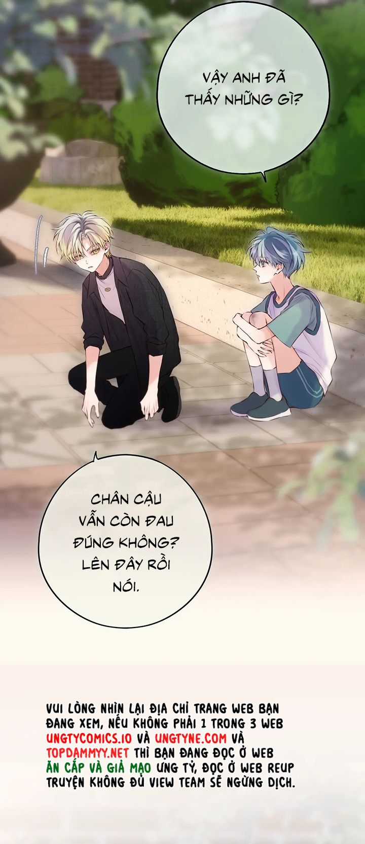 Hoặc Tinh Chi Mục - Chapter 15 - Trang 21