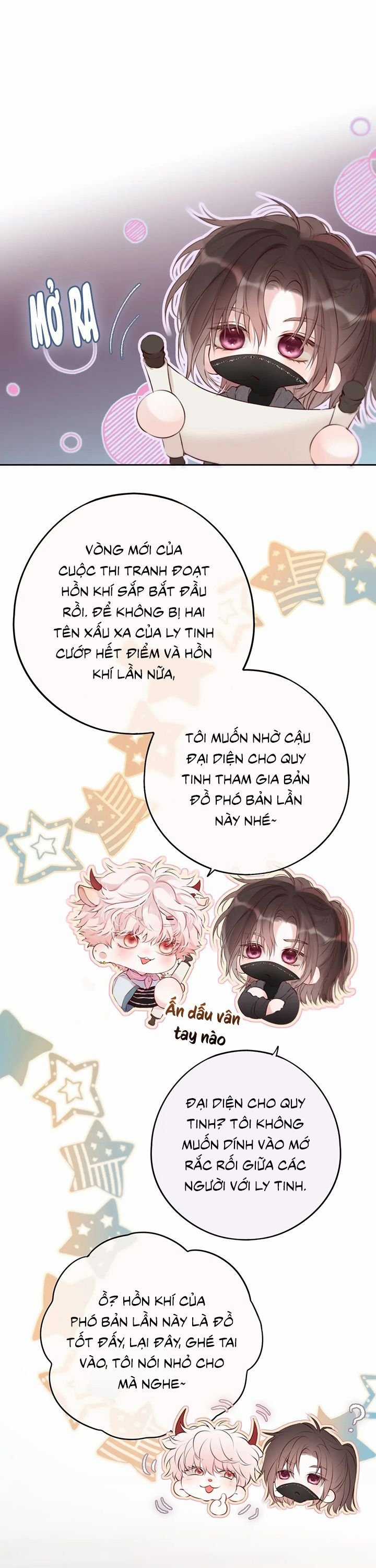 Hoặc Tinh Chi Mục - Chapter 15 - Trang 26