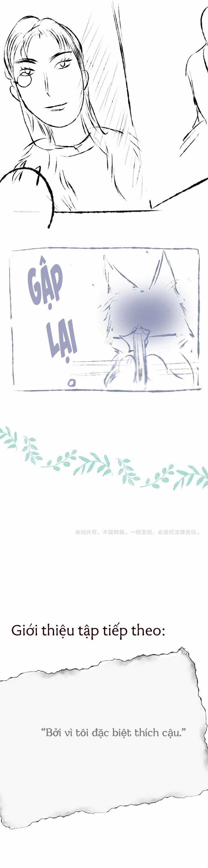 Hoặc Tinh Chi Mục - Chapter 15 - Trang 33