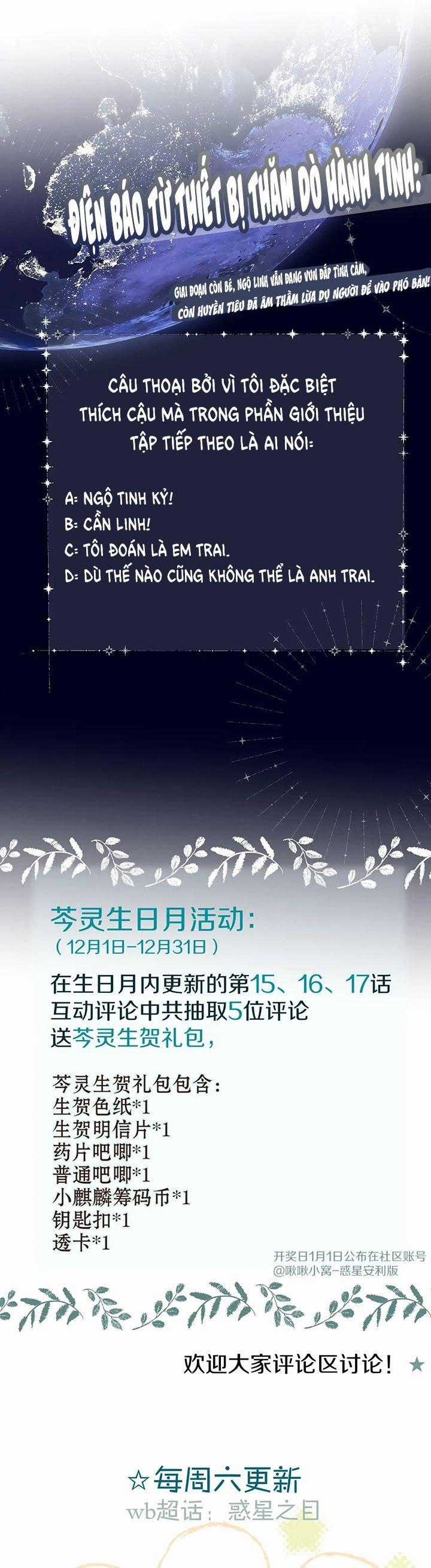 Hoặc Tinh Chi Mục - Chapter 15 - Trang 34