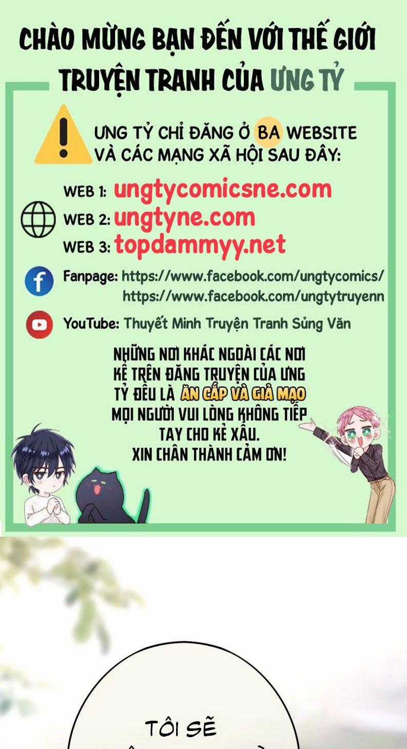 Hoặc Tinh Chi Mục - Chapter 16 - Trang 1