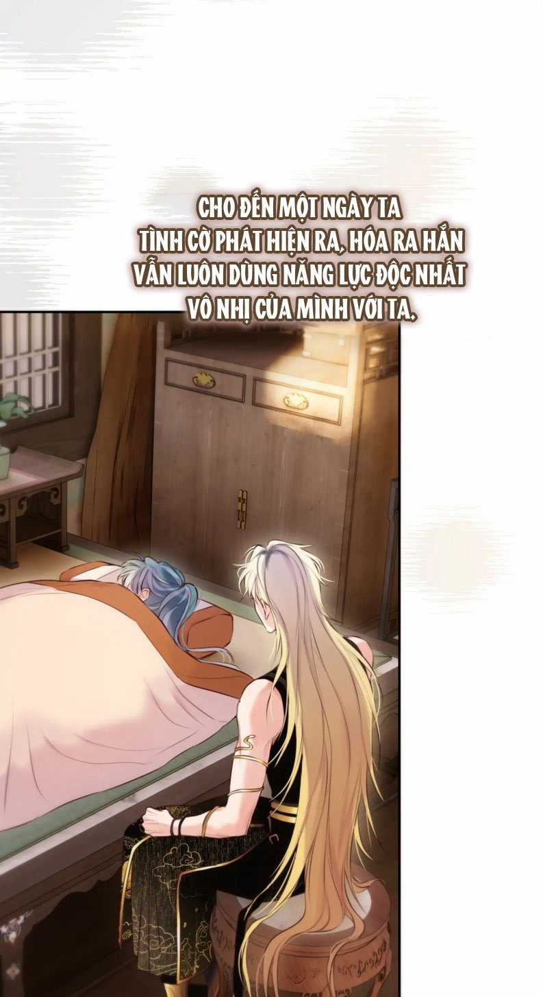 Hoặc Tinh Chi Mục - Chapter 16 - Trang 13