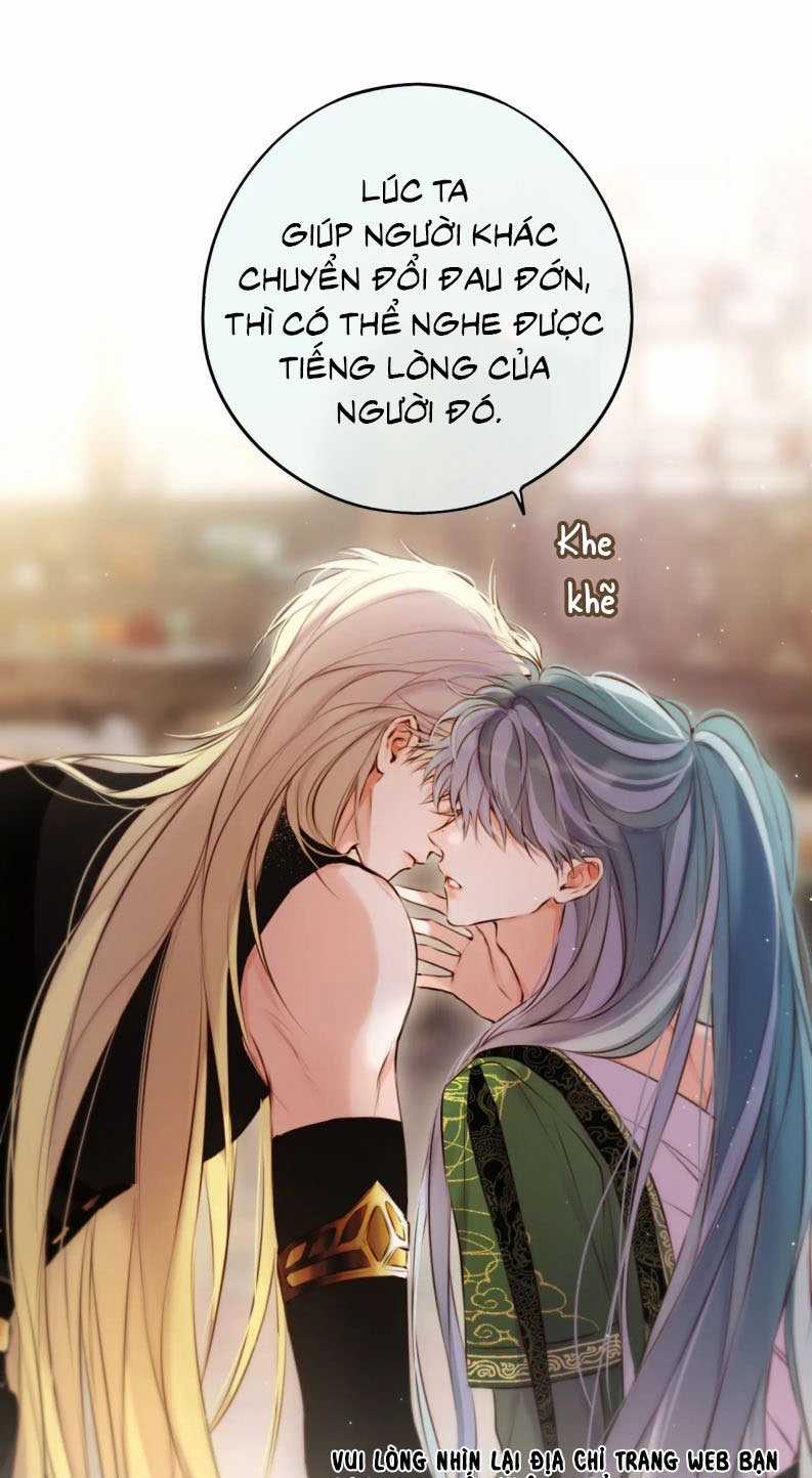 Hoặc Tinh Chi Mục - Chapter 16 - Trang 23