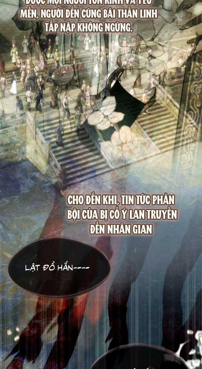 Hoặc Tinh Chi Mục - Chapter 16 - Trang 30