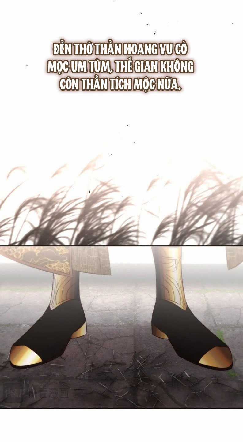 Hoặc Tinh Chi Mục - Chapter 16 - Trang 33