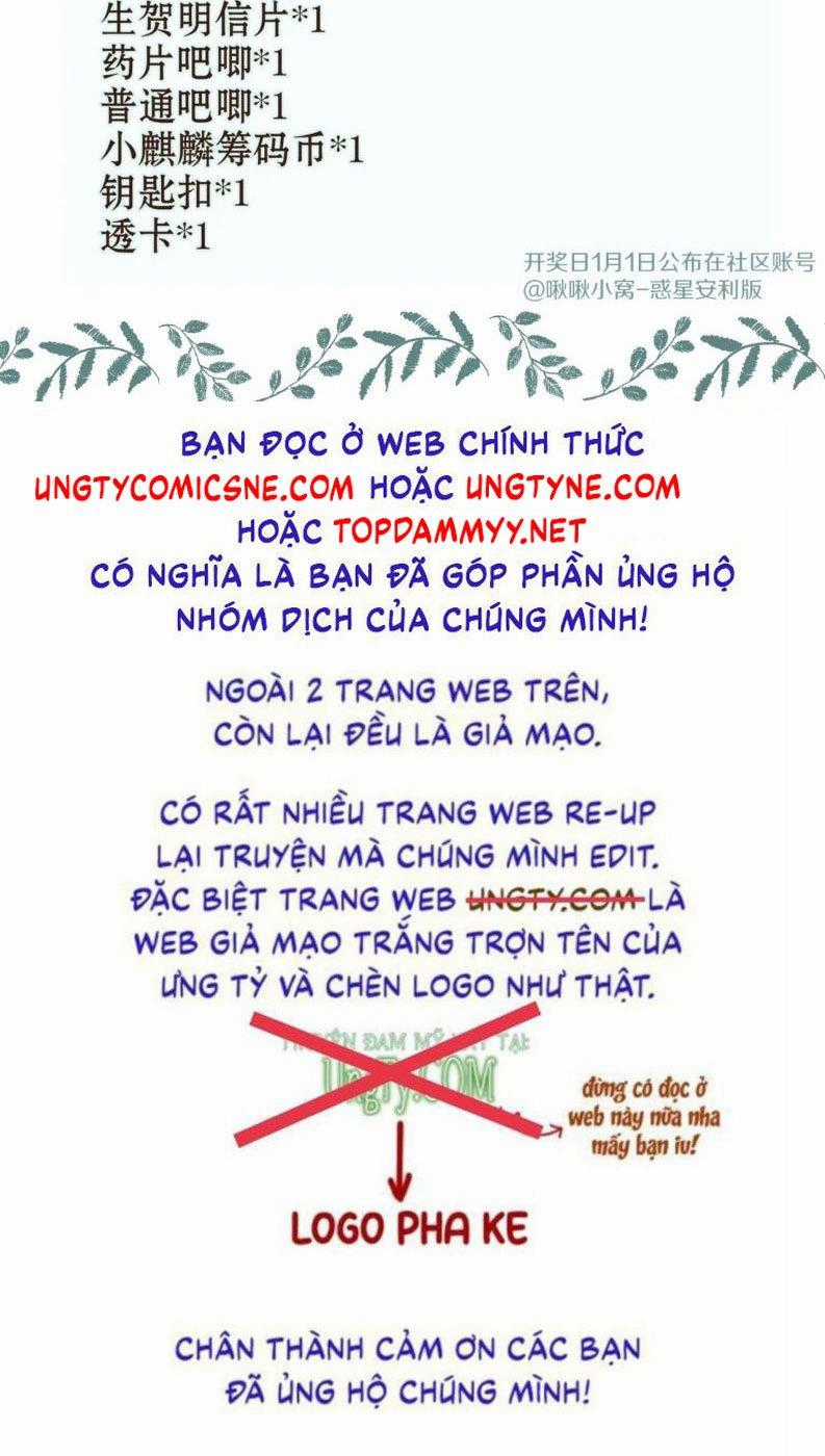 Hoặc Tinh Chi Mục - Chapter 16 - Trang 55