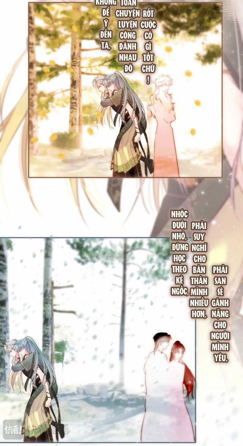 Hoặc Tinh Chi Mục - Chapter 16 - Trang 8