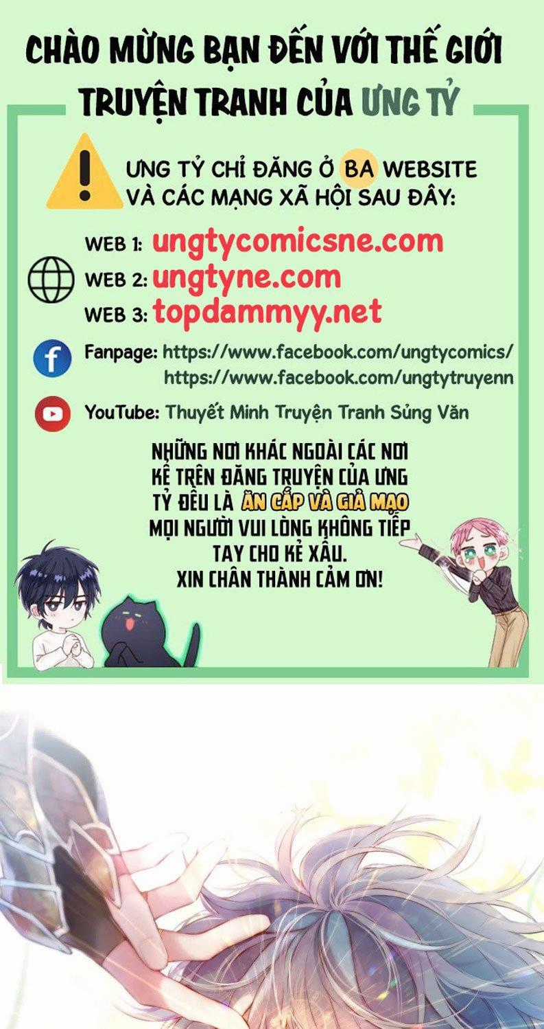 Hoặc Tinh Chi Mục - Chapter 17 - Trang 1