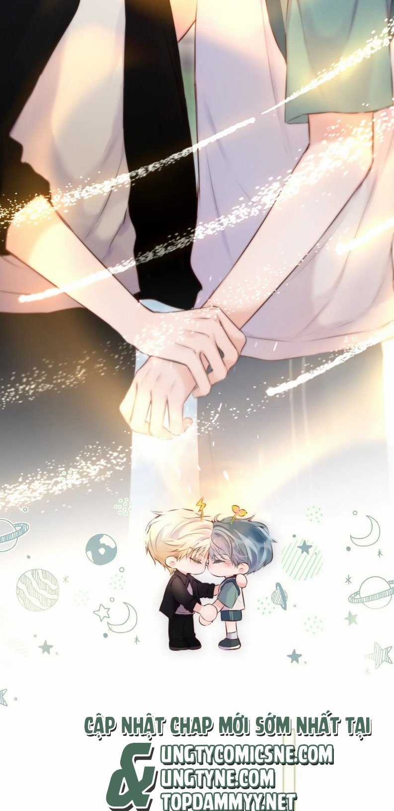 Hoặc Tinh Chi Mục - Chapter 17 - Trang 13