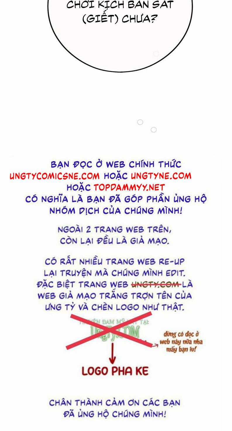 Hoặc Tinh Chi Mục - Chapter 17 - Trang 44