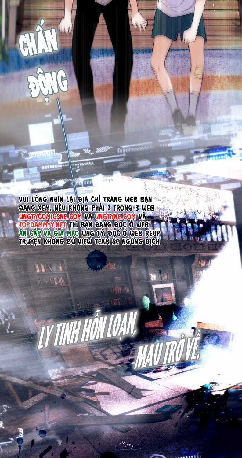 Hoặc Tinh Chi Mục - Chapter 17 - Trang 6