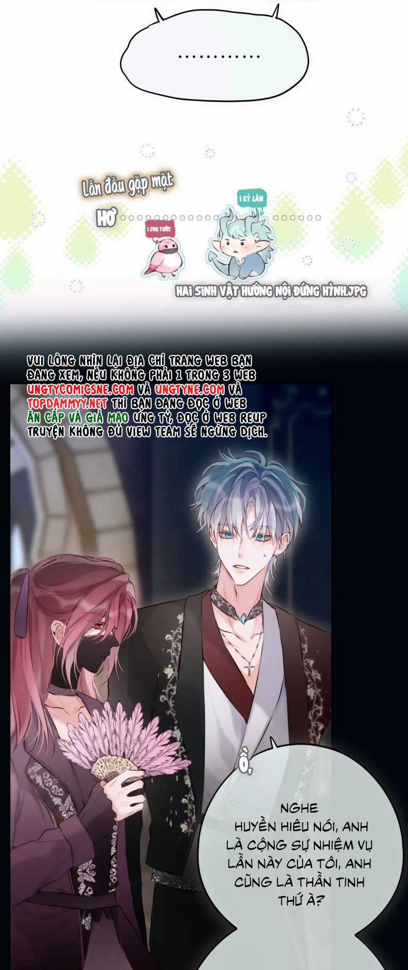 Hoặc Tinh Chi Mục - Chapter 18 - Trang 17