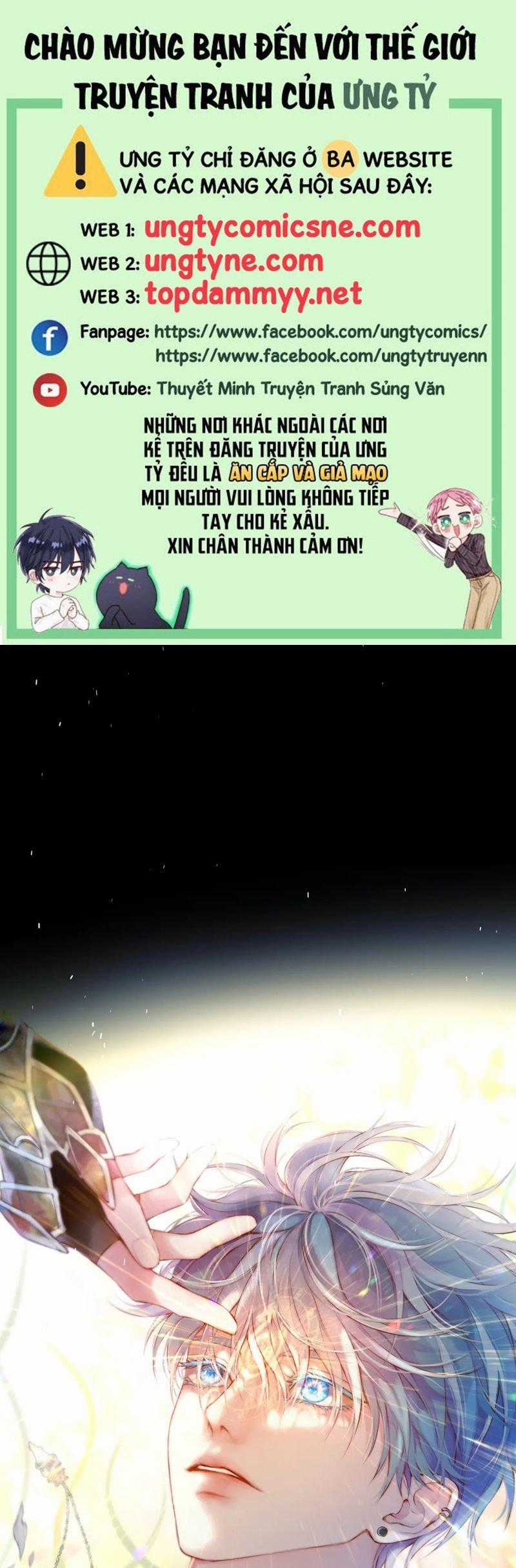 Hoặc Tinh Chi Mục - Chapter 19 - Trang 1