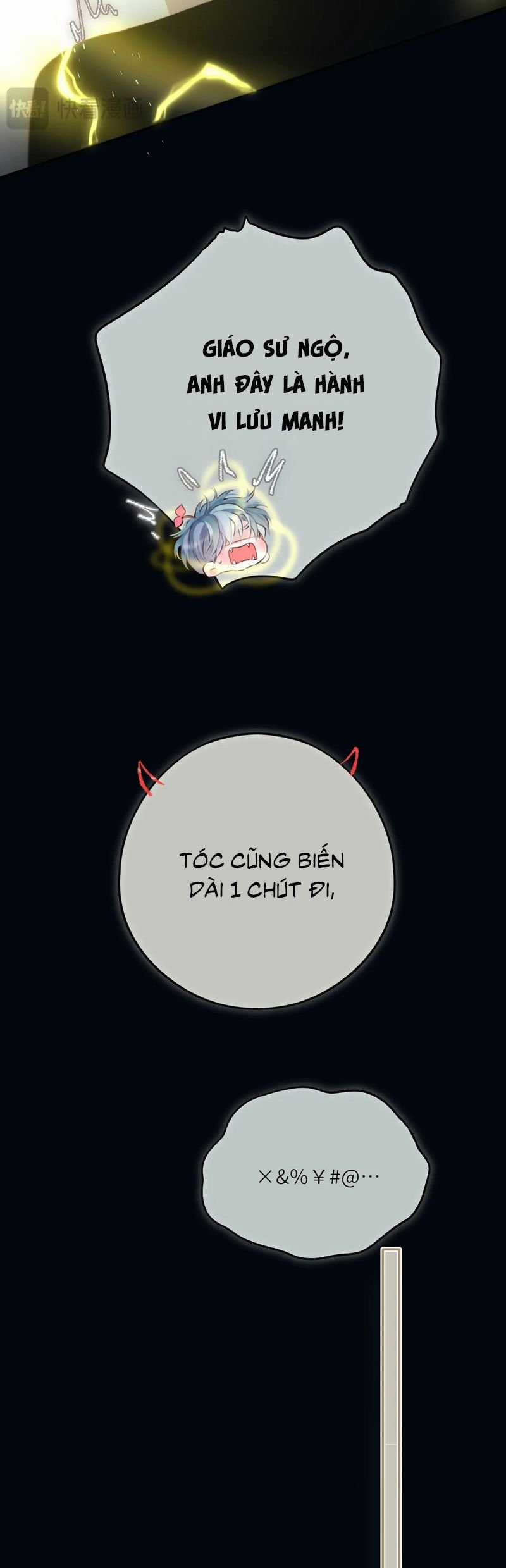 Hoặc Tinh Chi Mục - Chapter 19 - Trang 29