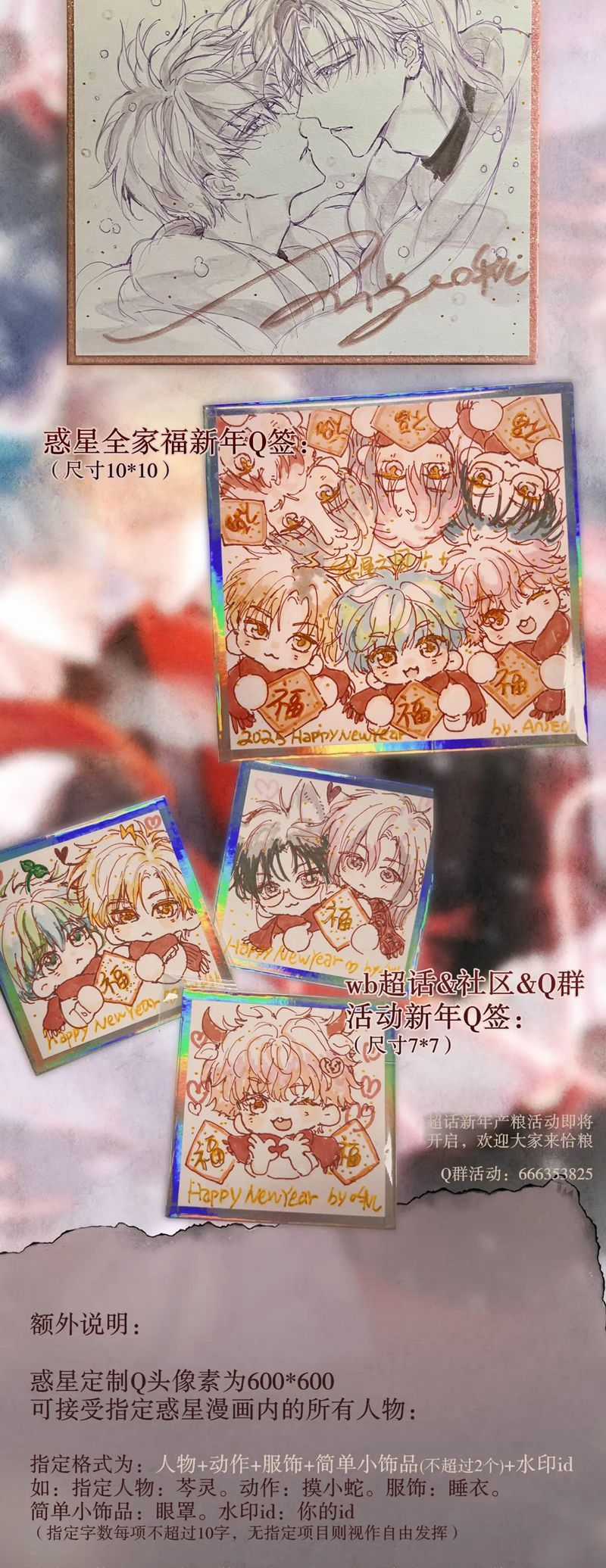 Hoặc Tinh Chi Mục - Chapter 19 - Trang 40