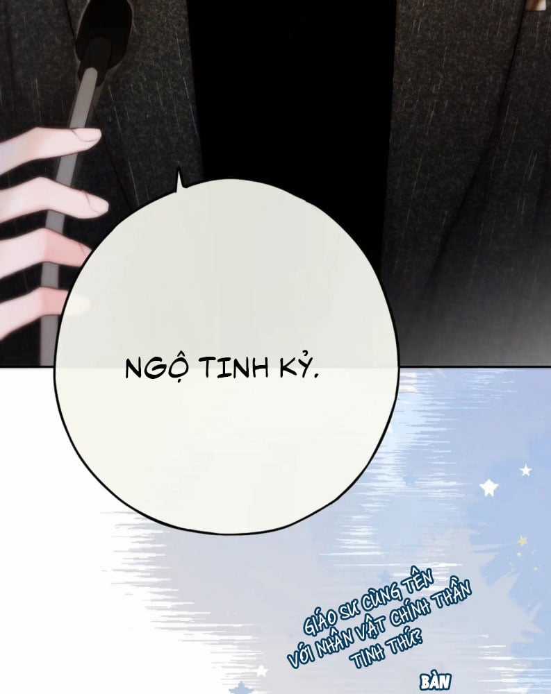 Hoặc Tinh Chi Mục - Chapter 2 - Trang 18