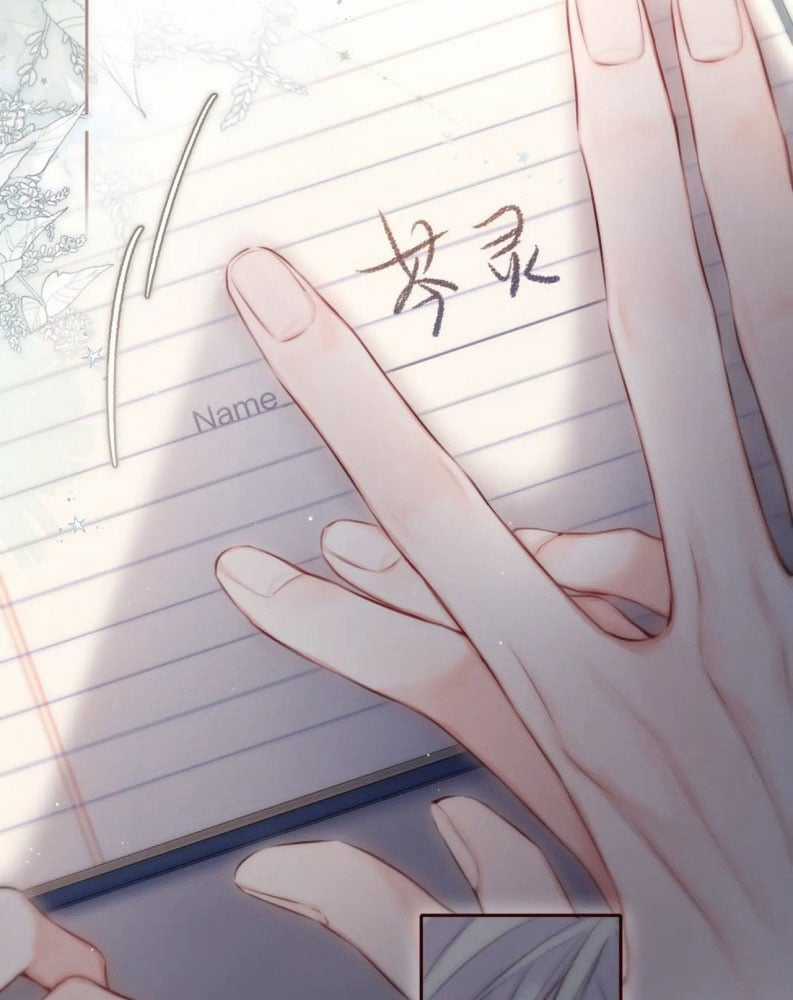 Hoặc Tinh Chi Mục - Chapter 2 - Trang 6