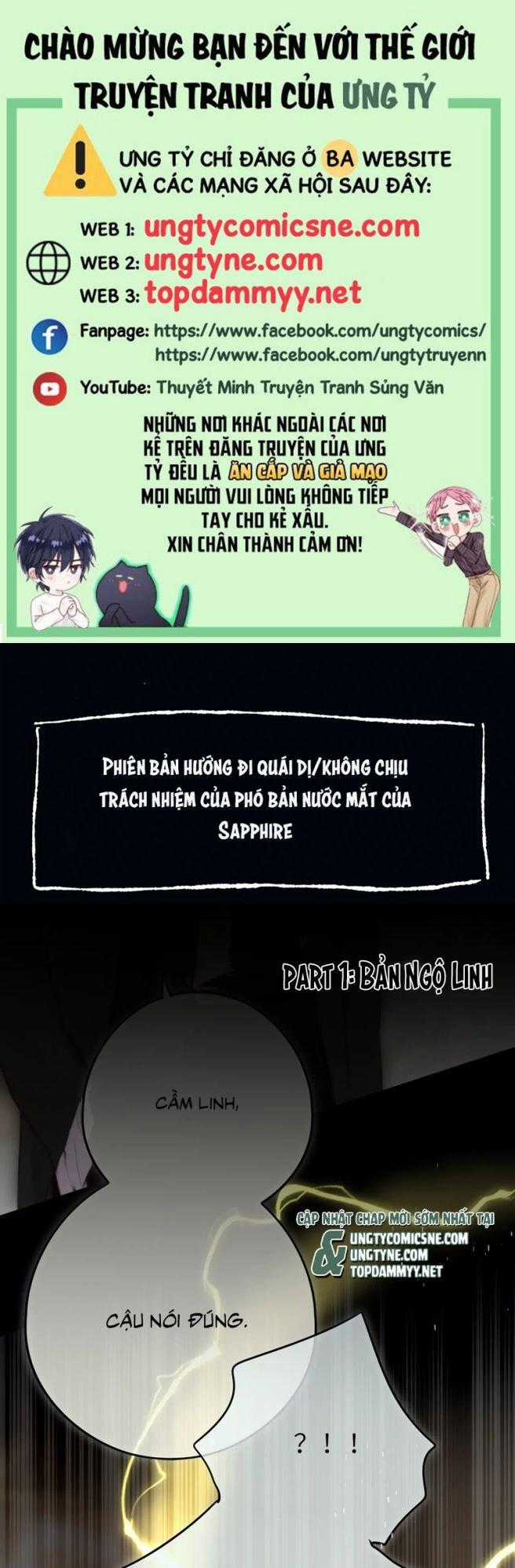 Hoặc Tinh Chi Mục - Chapter 20 - Trang 1