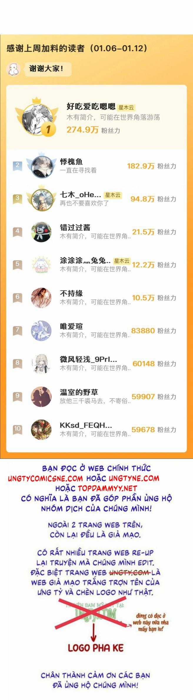 Hoặc Tinh Chi Mục - Chapter 20 - Trang 12