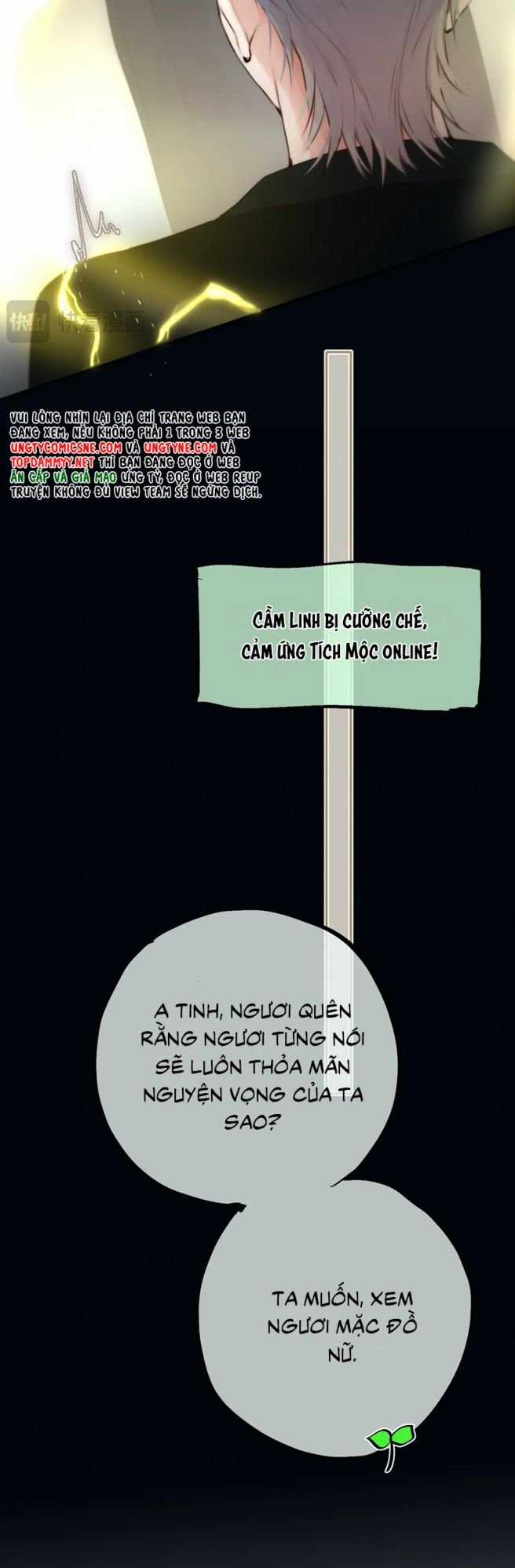 Hoặc Tinh Chi Mục - Chapter 20 - Trang 4