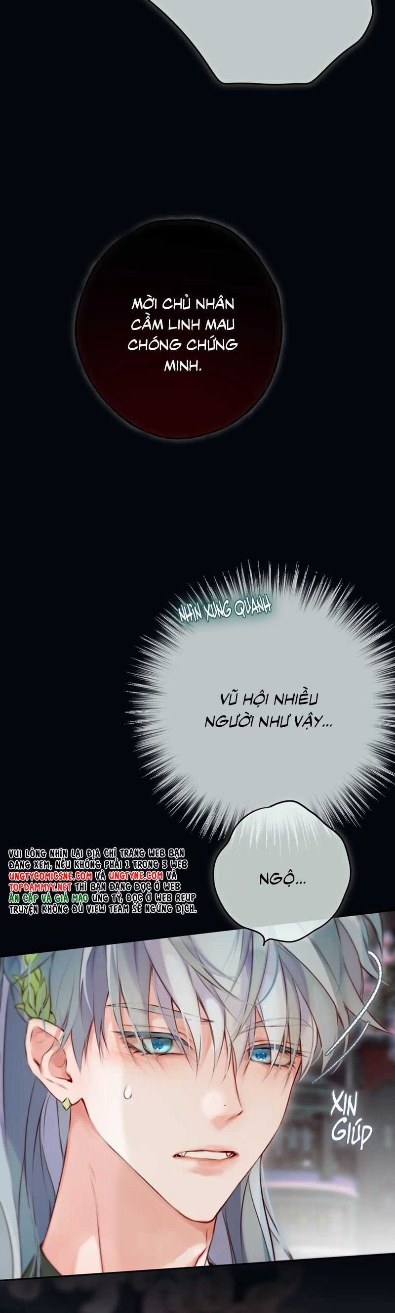 Hoặc Tinh Chi Mục - Chapter 21 - Trang 15