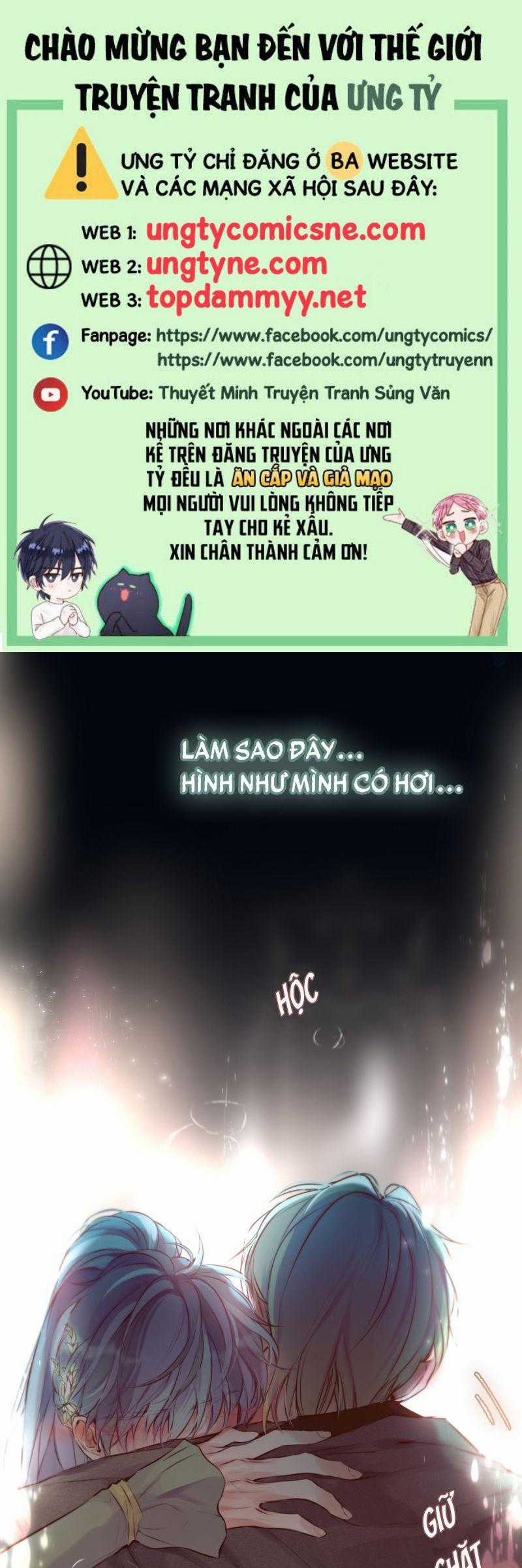 Hoặc Tinh Chi Mục - Chapter 22 - Trang 1
