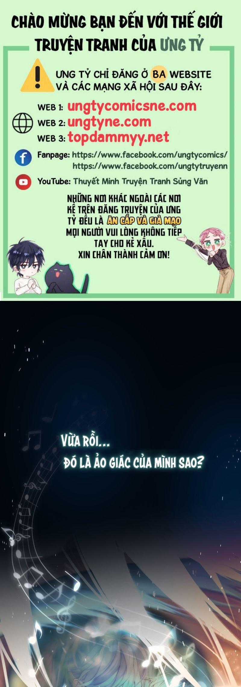 Hoặc Tinh Chi Mục - Chapter 23 - Trang 1