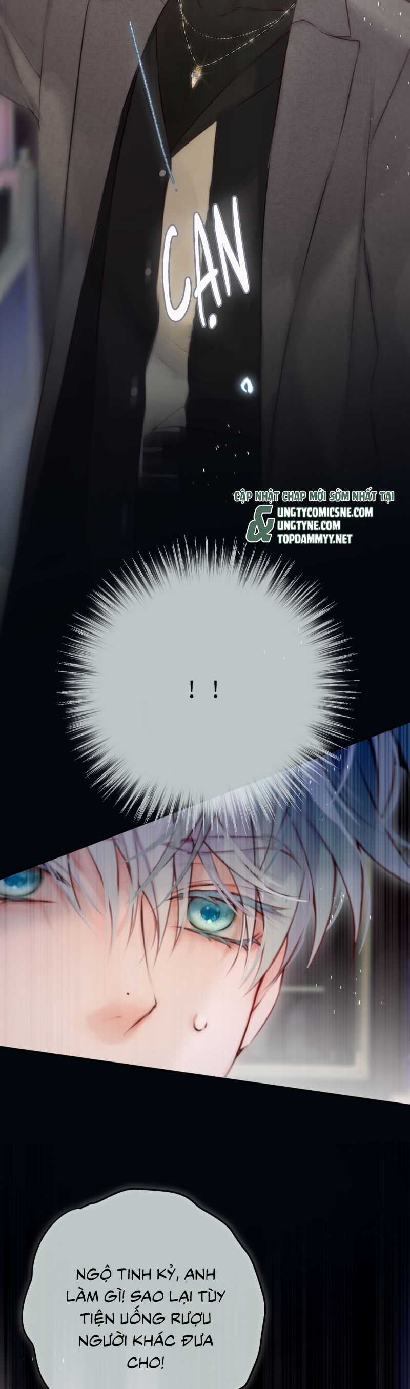 Hoặc Tinh Chi Mục - Chapter 23 - Trang 16