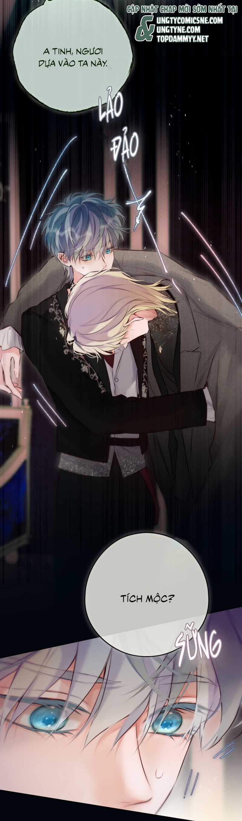 Hoặc Tinh Chi Mục - Chapter 23 - Trang 21