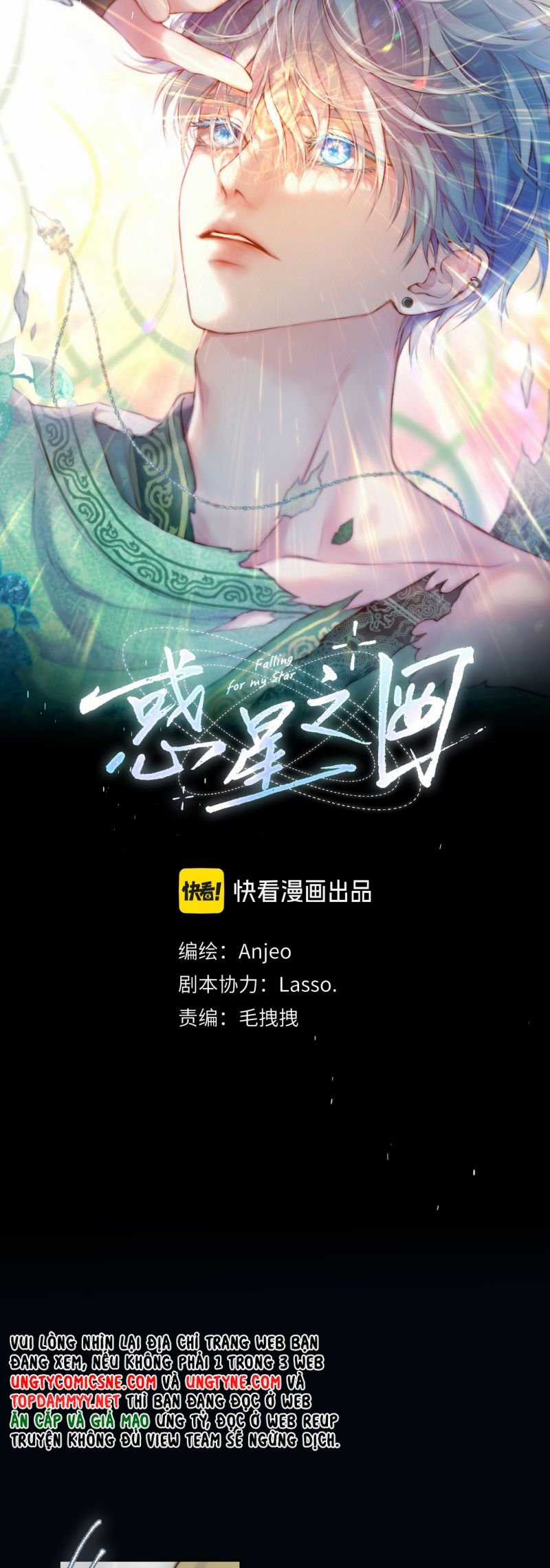 Hoặc Tinh Chi Mục - Chapter 23 - Trang 5